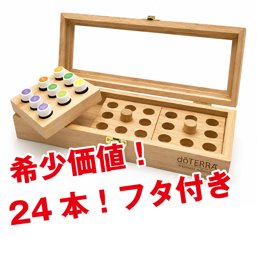 アロマクッキングケース 2 Essence of Essential Oils 限定