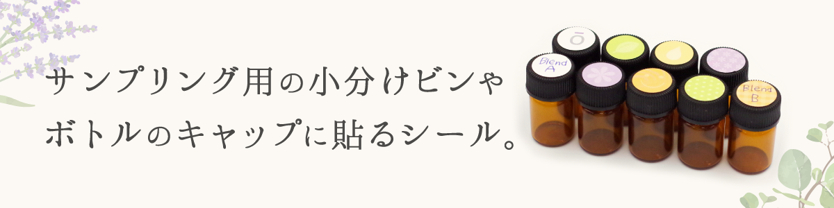 シールイメージ