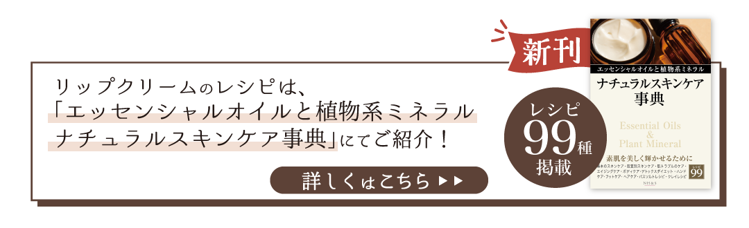 スキンケア紹介