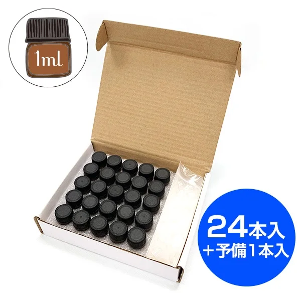 小分けビン ブラウン［ブラックキャップ］24+予備1本セット【遮光】（1ml、2ml）(1ml小分けビン［ブラックキャップ］-［ブラックキャップ］)