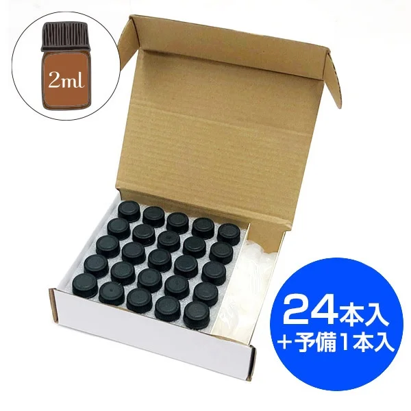 小分けビン ブラウン［ブラックキャップ］24+予備1本セット【遮光】（1ml、2ml）( 2ml小分けビン［ブラックキャップ］-［ブラックキャップ］)