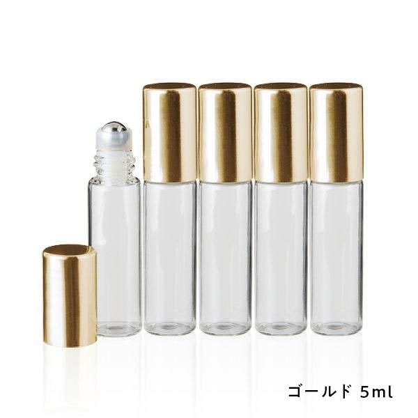 ロールオンスリム ・クリア［シルバー・ゴールドキャップ］5本セット（3ml、5ml、10ml）(5ml［ゴールド］)
