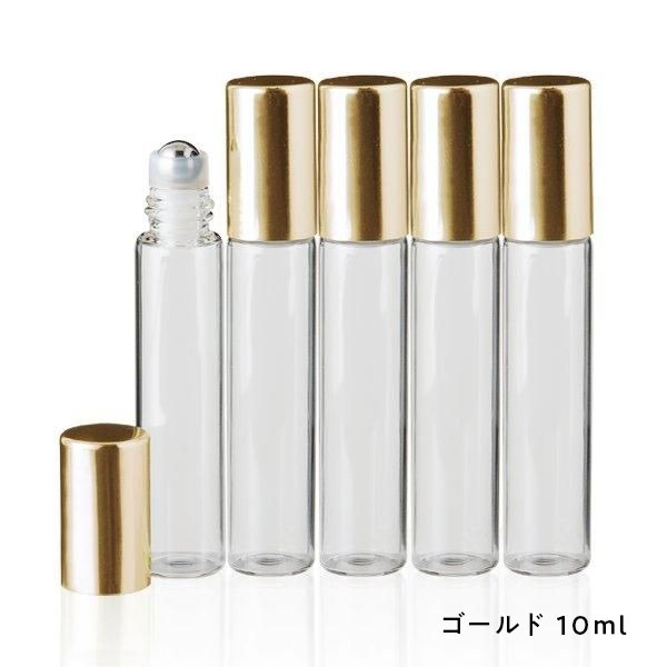 ロールオンスリム ・クリア［シルバー・ゴールドキャップ］5本セット（3ml、5ml、10ml）(10ml［ゴールド］)