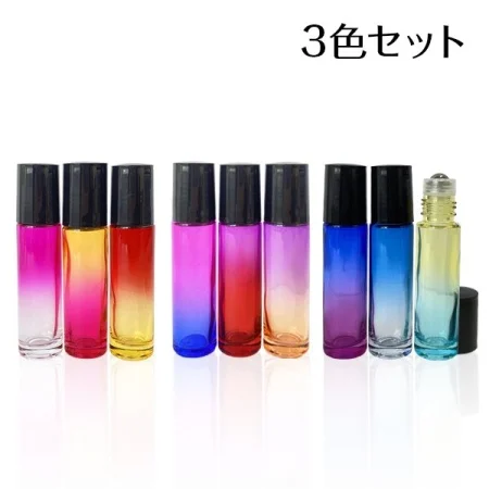 10mlロールオンボトル グラデーション［3色セット］