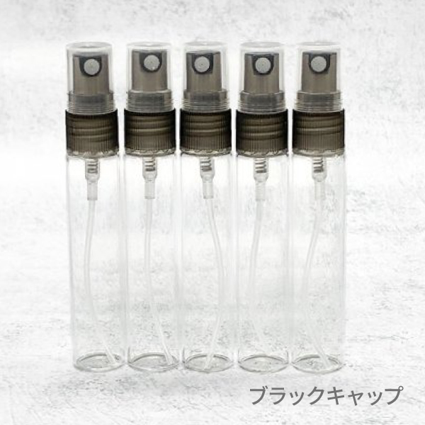 10mlスプレースリム クリア 5本セット(【ブラックキャップ】)