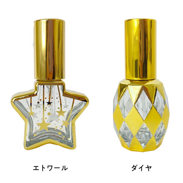 8mlスプレーボトル 【エトワール・ダイヤ】