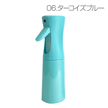 ファインミストスプレーボトル　パステルカラー（200ml、300ml）(ターコイズブルー[200ml])
