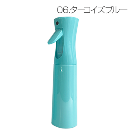 ファインミストスプレーボトル　パステルカラー（200ml、300ml）(ターコイズブルー[300ml])