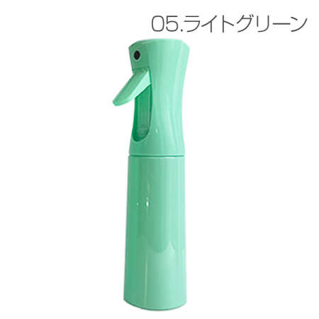 ファインミストスプレーボトル　パステルカラー（200ml、300ml）(ライトグリーン[300ml])