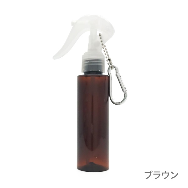 100mlトリガーミストスプレーボトル カラビナ付き(ブラウン)
