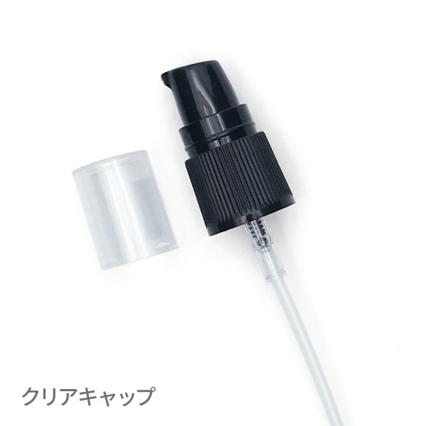 ローションキャップ［ブラック］高品質台湾製(【クリアキャップ】)