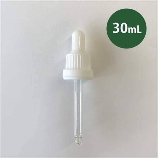 【ボトル ブラウン/ブルー専用】スポイトキャップ（30ml、50ml、100ml）[ブラック・ホワイト](ホワイト　30ml)