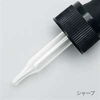 5mlボトル用蓋付きスポイトキャップ(シャープ)