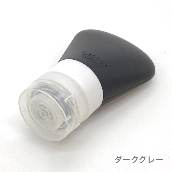 クリームチューブ　[シリコン](ダークグレー)
