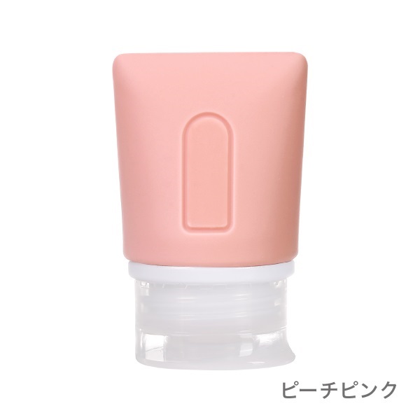 クリームチューブ　ミニ　[シリコン]（全4色）(ピーチピンク)