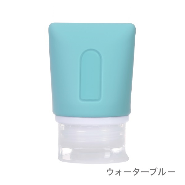 クリームチューブ　ミニ　[シリコン]（全4色）(ウォーターブルー)