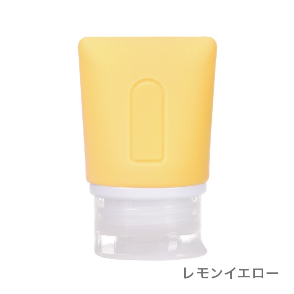 クリームチューブ　ミニ　[シリコン]（全4色）(レモンイエロー)