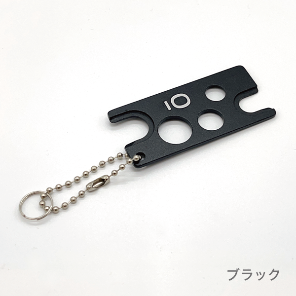 アルミ内蓋オープナー （ロゴ入り）(ブラック)