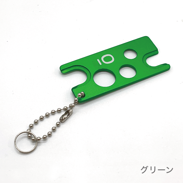 アルミ内蓋オープナー （ロゴ入り）(グリーン)