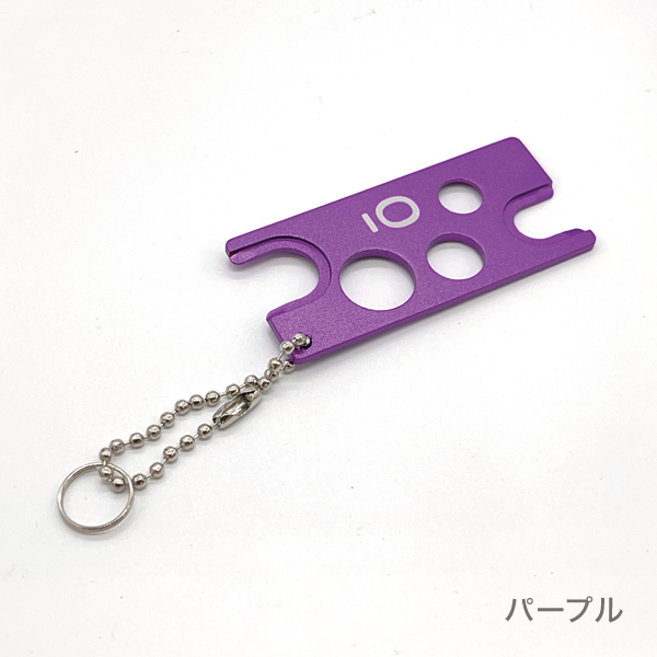 アルミ内蓋オープナー （ロゴ入り）(パープル)