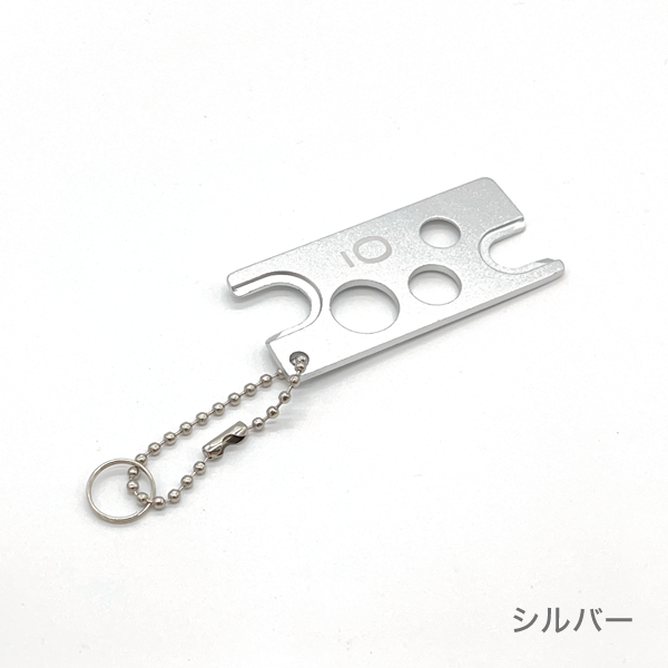 アルミ内蓋オープナー （ロゴ入り）(シルバー)