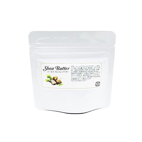 コールドプレスシアバター【マリ産:50g】