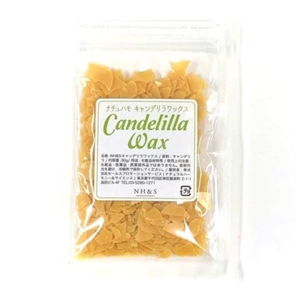 キャンデリラワックス 30g