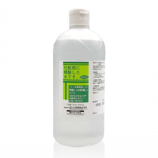 化粧用精製水【500ml】