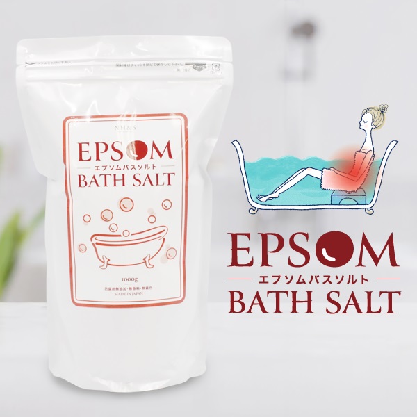 エプソムバスソルト 1,000g