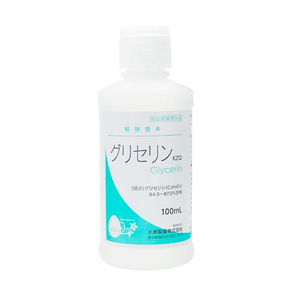 グリセリン(植物性由来)【100ml】 