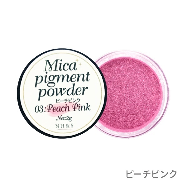 ［全35色］マイカパウダー（雲母）【単品・セット】(03.ピーチピンク)