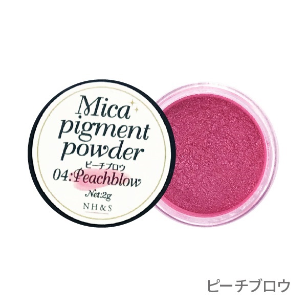 ［全35色］マイカパウダー（雲母）【単品・セット】(04.ピーチブロウ)