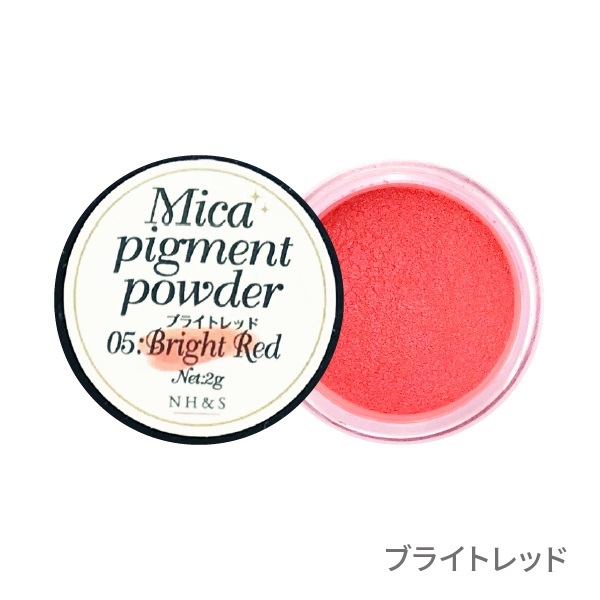 ［全35色］マイカパウダー（雲母）【単品・セット】(05.ブライトレッド)