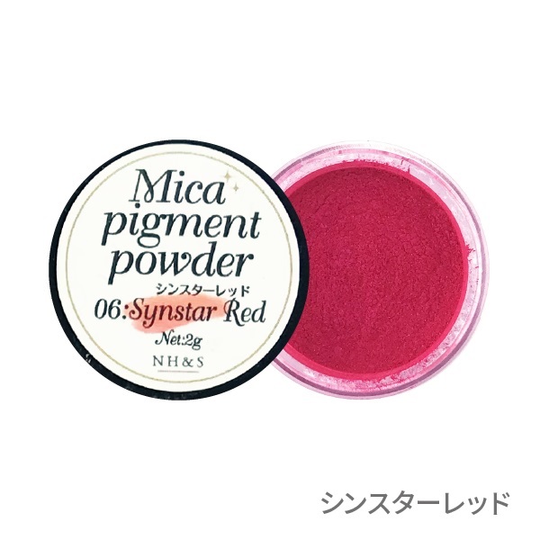 ［全35色］マイカパウダー（雲母）【単品・セット】(06.シンスターレッド)