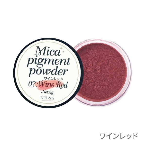 ［全35色］マイカパウダー（雲母）【単品・セット】(07.ワインレッド)