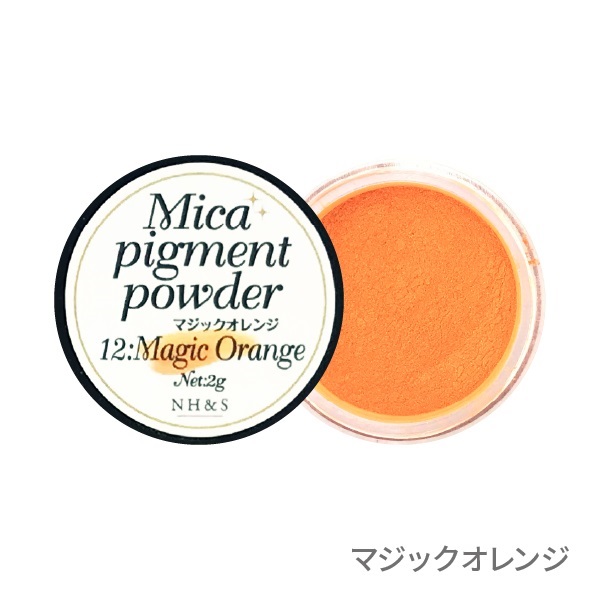 ［全35色］マイカパウダー（雲母）【単品・セット】(12.マジックオレンジ)