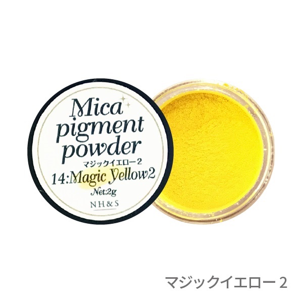 ［全35色］マイカパウダー（雲母）【単品・セット】(14.マジックイエロー2)