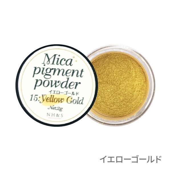 ［全35色］マイカパウダー（雲母）【単品・セット】(15.イエローゴールド)