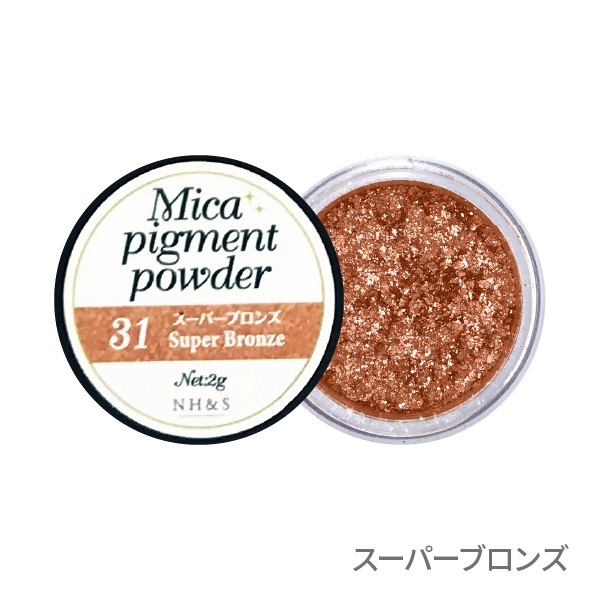 ［全35色］マイカパウダー（雲母）【単品・セット】(31.スーパーブロンズ)