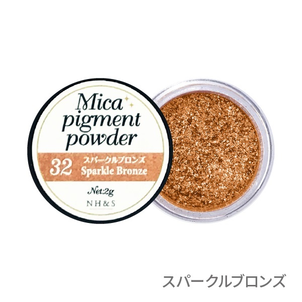 ［全35色］マイカパウダー（雲母）【単品・セット】(32.スパークルブロンズ)