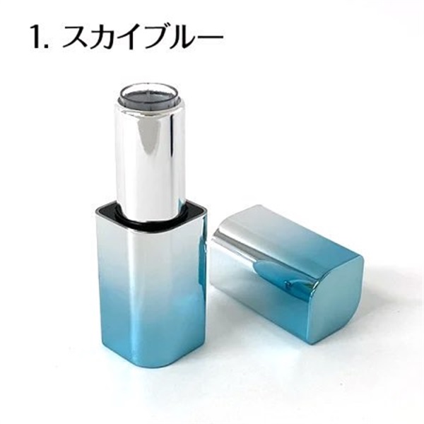 リップケース　スクエアグラデーション(スカイブルー)