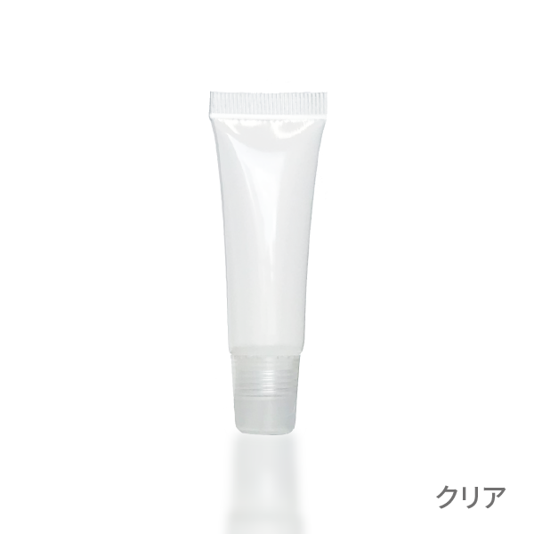 10mlリップグロスチューブ（全5色） (クリア)