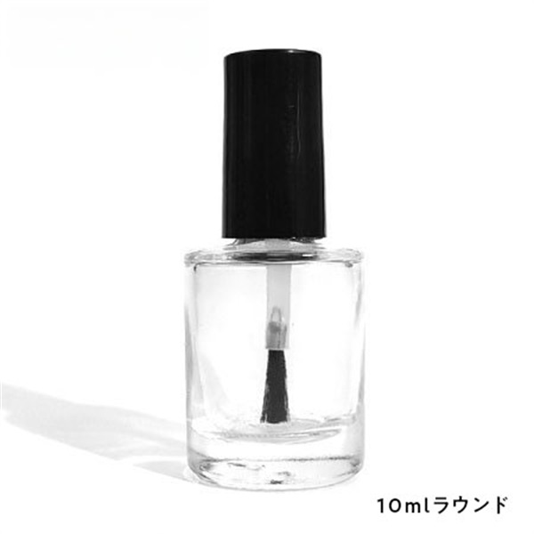 ネイルケアボトル(クリアA （10mL） ラウンド)
