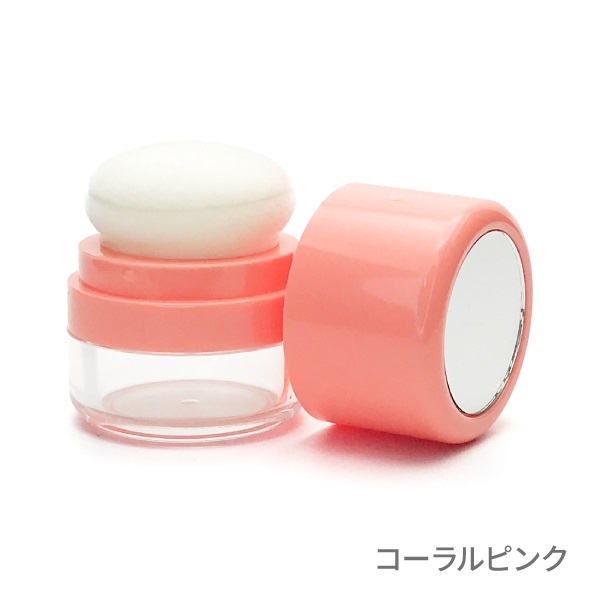 ぽんぽんパウダーケース　ミラー付き(コーラルピンク)