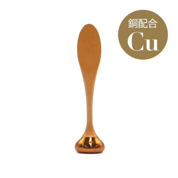 タツスパチュラ[銅配合]