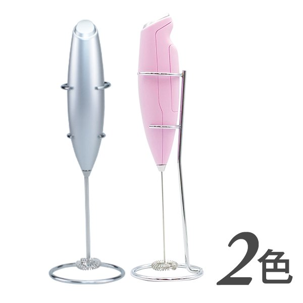 コスメ電動ハンドミキサー(専用台付)