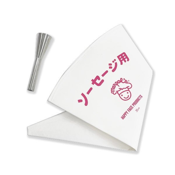 ソーセージ用絞り袋＋口金セット