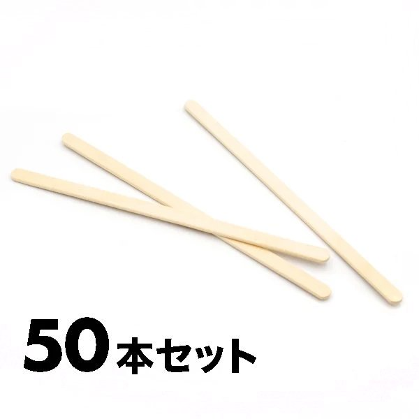 木製マドラー[50本セット] 