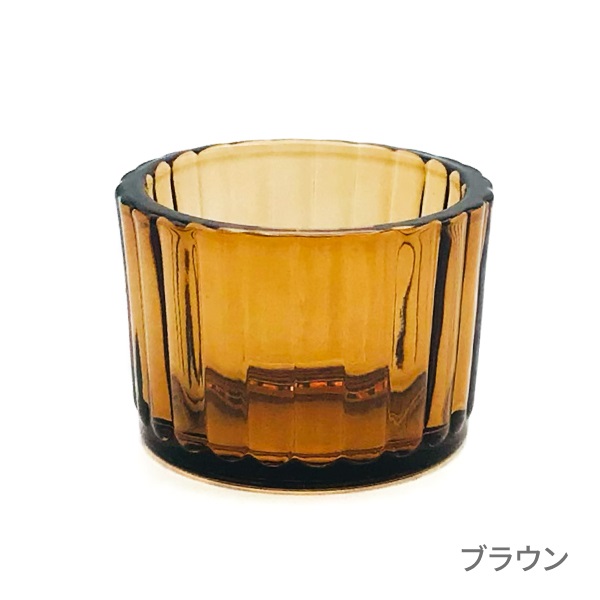 ティーライト キャンドルカップ(【ブラウン】)