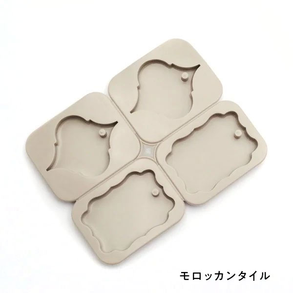 シリコンモールド【4種類】(モロッカンタイ)